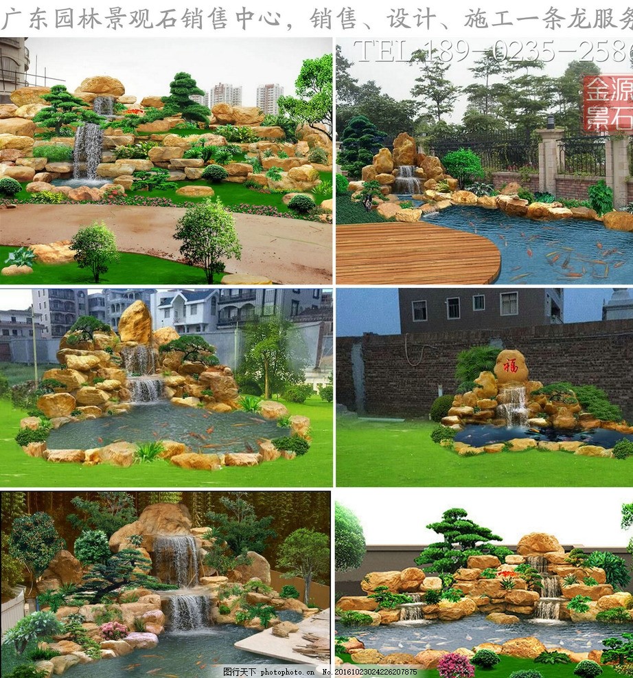 廣東黃蠟石黃蠟石假山石園林石