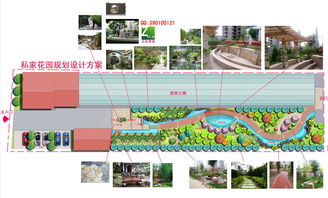 左岸景觀設計 布局規劃設計 景觀園林設計 設計制圖 時間財富網