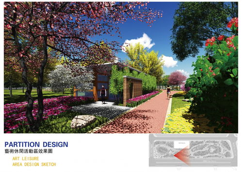 世界人居 精品丨陜西省咸西新區 灃西新城環形公園三期設計